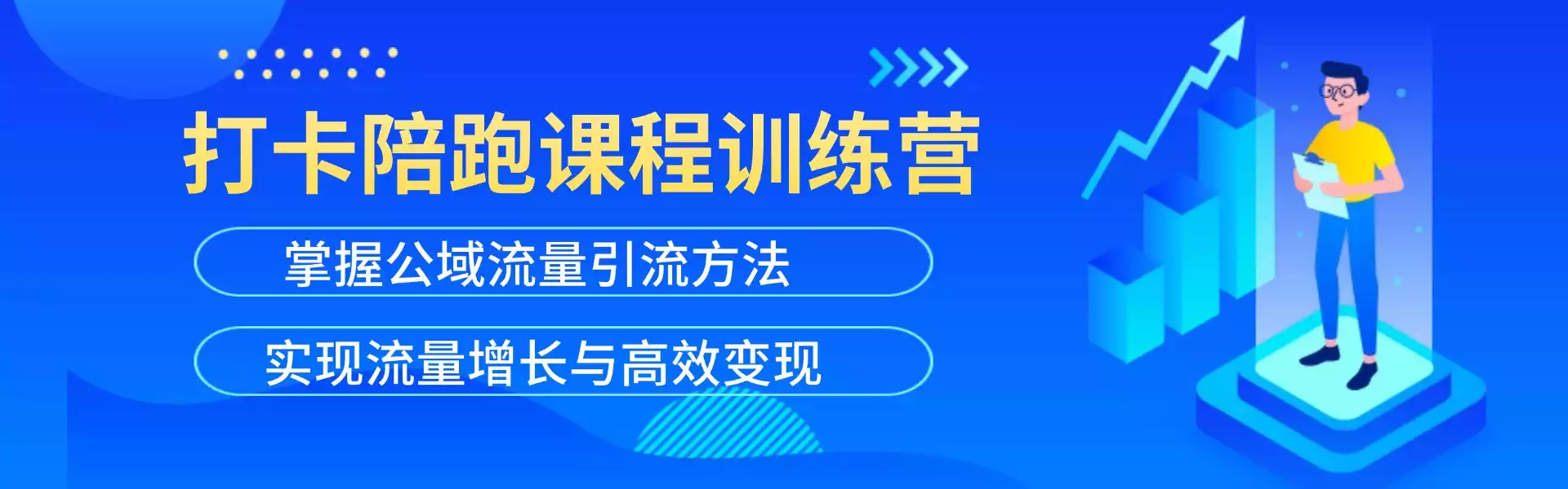 小英老师写作陪跑服务指南-卓溟教育