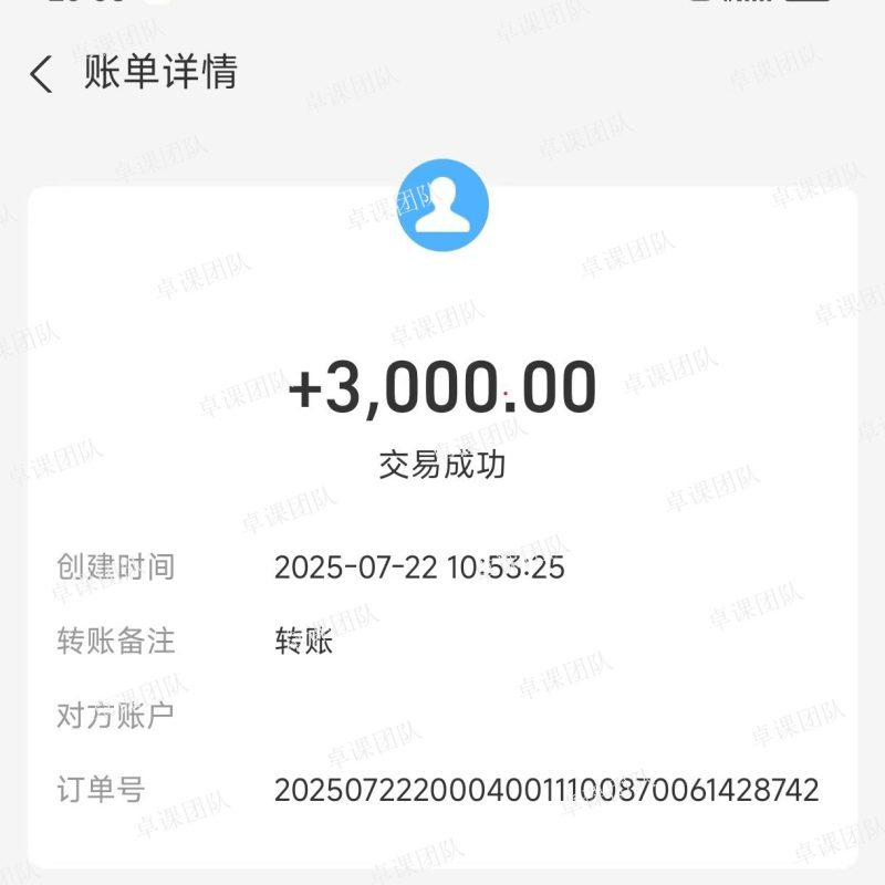 【长期招募】学术写作指导老师(稳定订单,高额报酬)-卓课学术