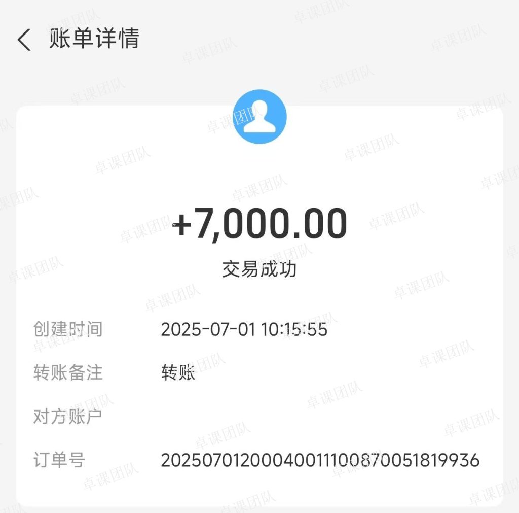 图片[20]-Ai写作如何1个月挣1w-5w实操指南-卓溟教育