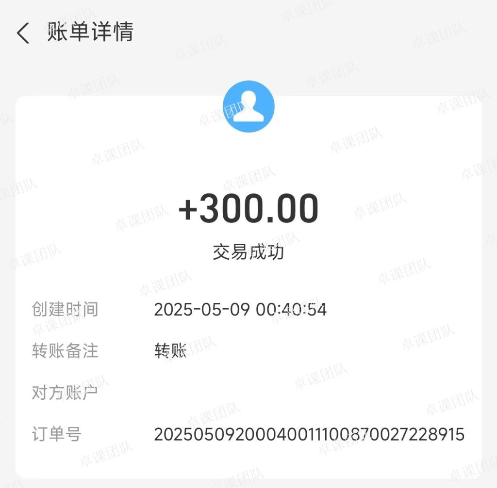 图片[10]-Ai写作如何1个月挣1w-5w实操指南-卓溟教育