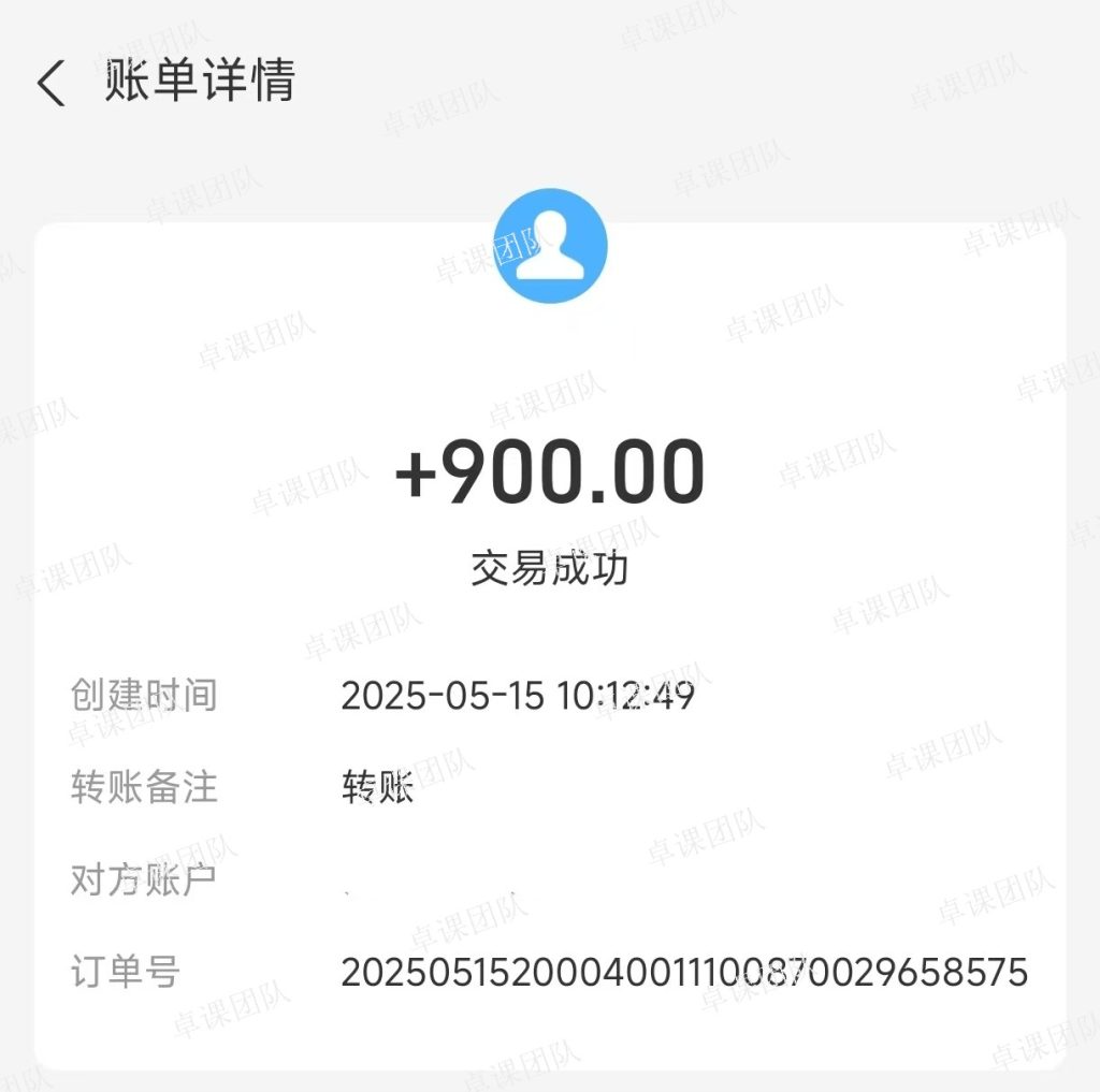 图片[17]-Ai写作如何1个月挣1w-5w实操指南-卓溟教育