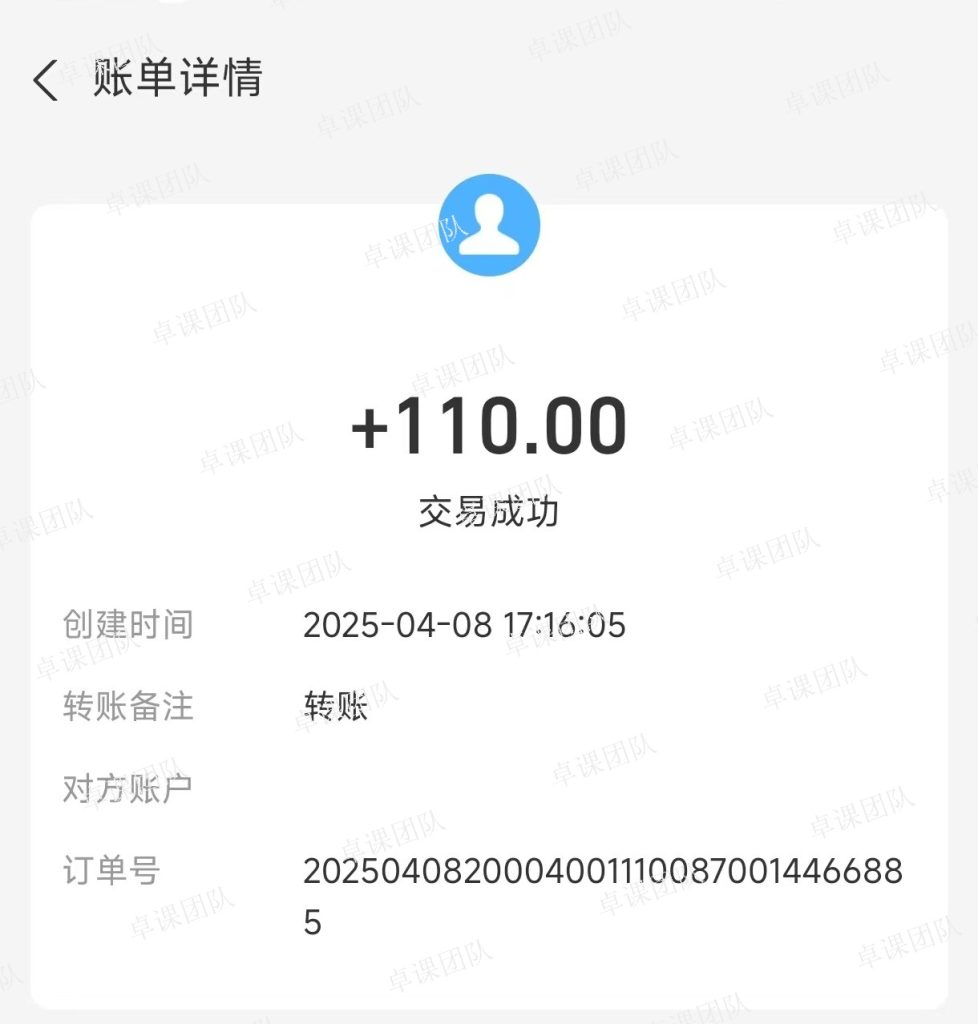 图片[3]-Ai写作如何1个月挣1w-5w实操指南-卓溟教育