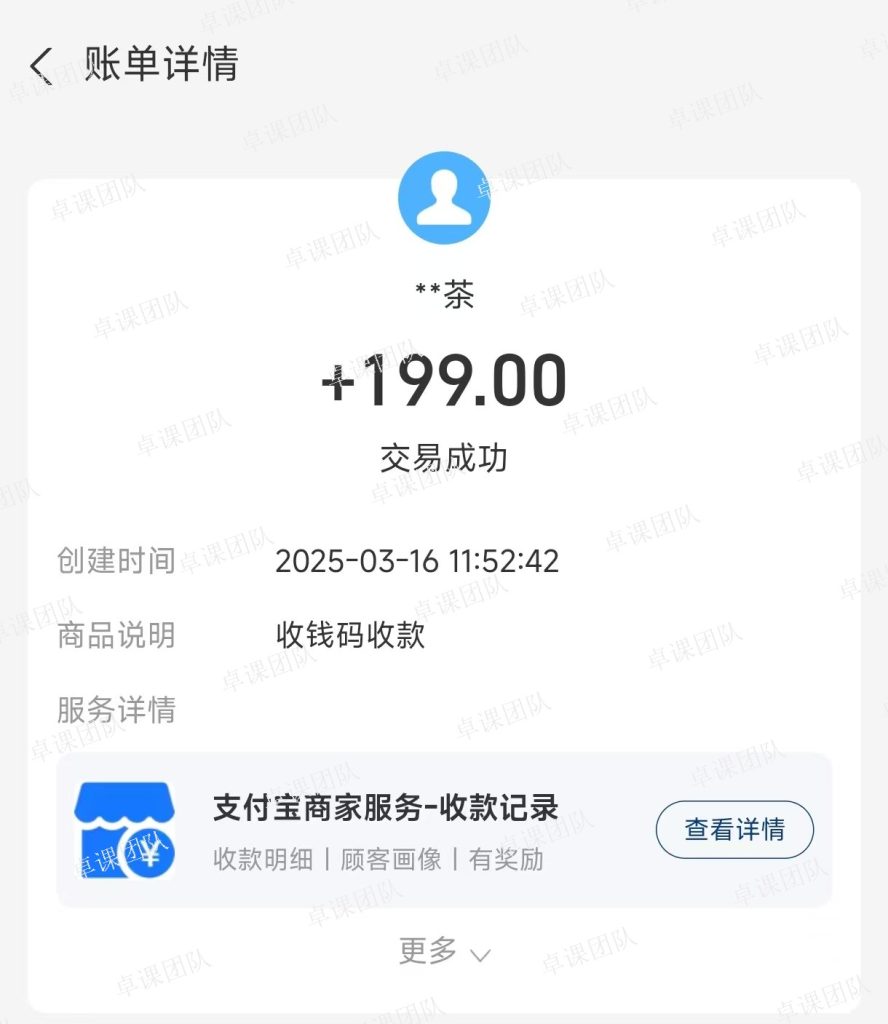 Ai写作如何1个月挣1w-5w实操指南-卓溟教育