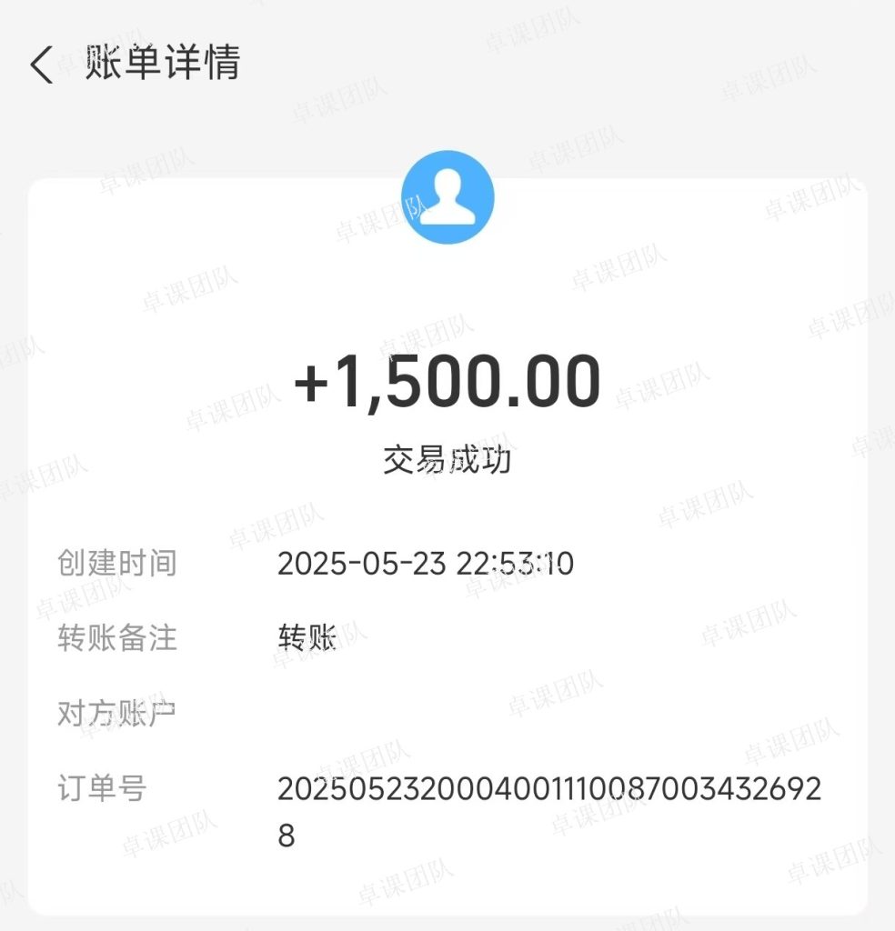 图片[2]-Ai写作如何1个月挣1w-5w实操指南-卓溟教育