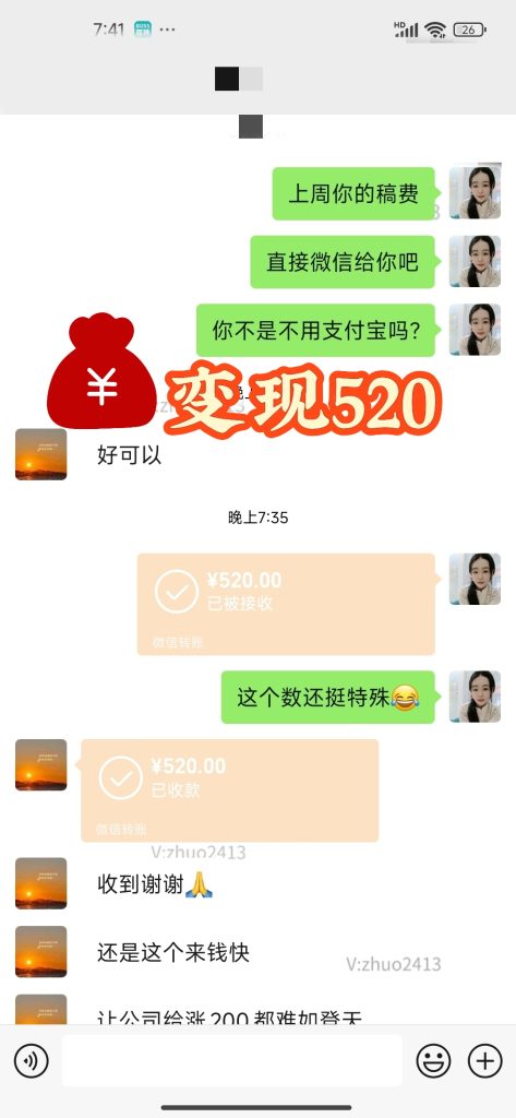 图片[27]-Ai写作如何1个月挣1w-5w实操指南-卓溟教育