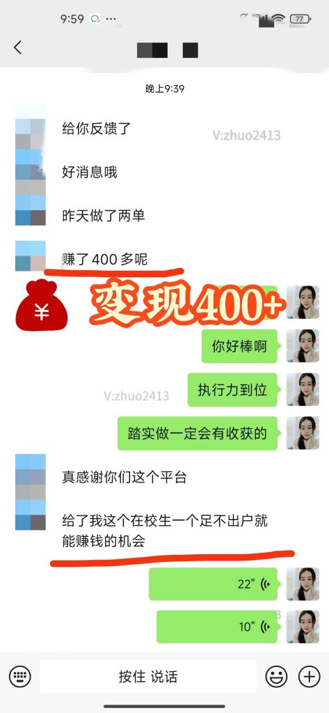 图片[23]-Ai写作如何1个月挣1w-5w实操指南-卓溟教育