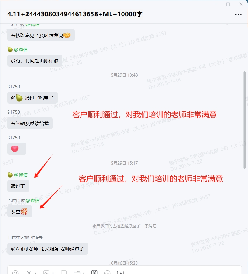 图片[32]-Ai写作如何1个月挣1w-5w实操指南-卓溟教育