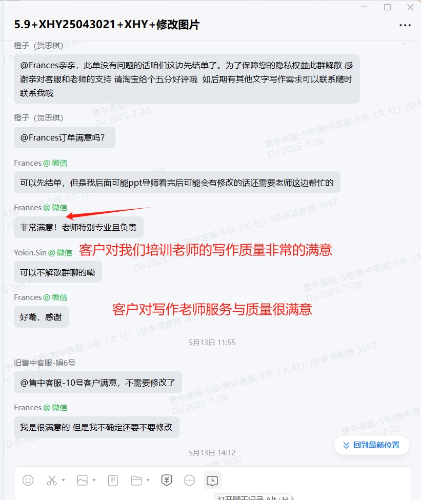 图片[33]-Ai写作如何1个月挣1w-5w实操指南-卓溟教育