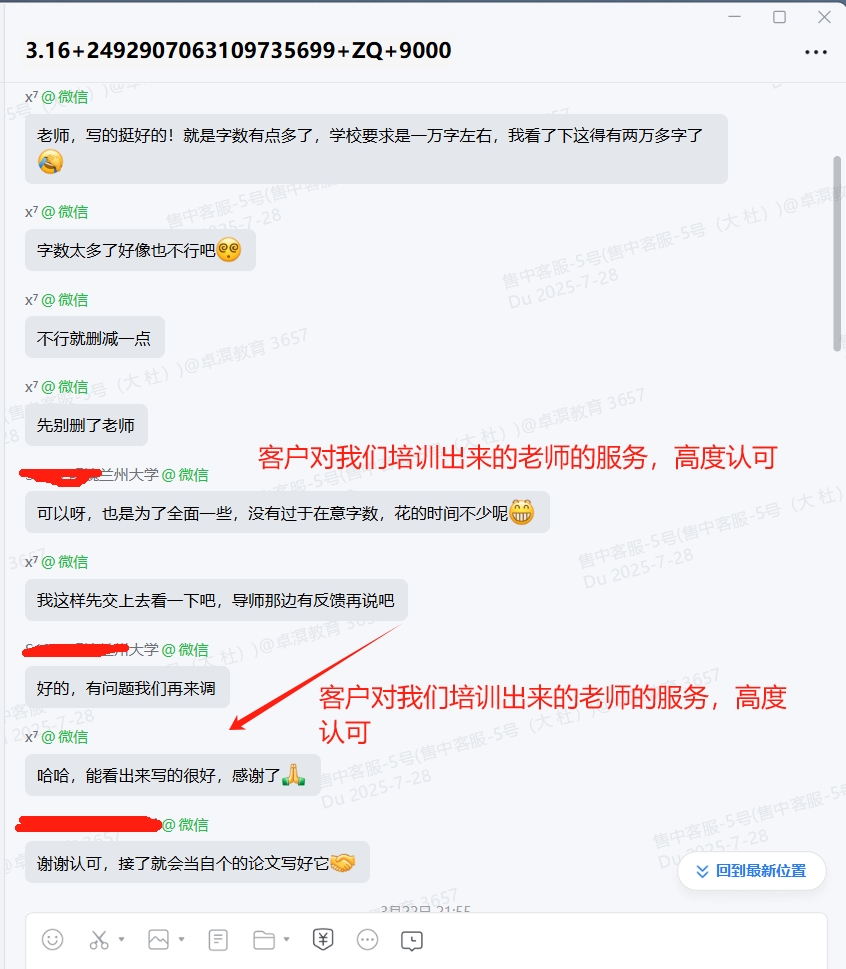 图片[29]-Ai写作如何1个月挣1w-5w实操指南-卓溟教育