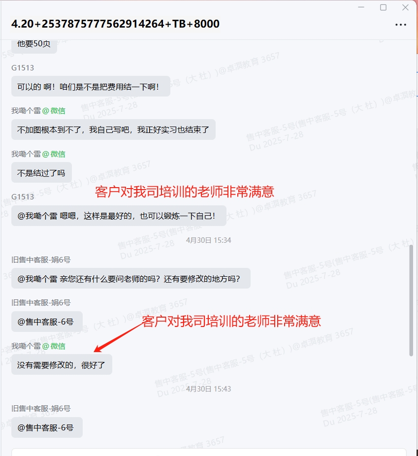图片[30]-Ai写作如何1个月挣1w-5w实操指南-卓溟教育