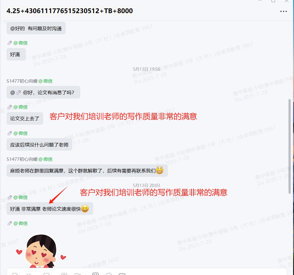 图片[31]-Ai写作如何1个月挣1w-5w实操指南-卓溟教育