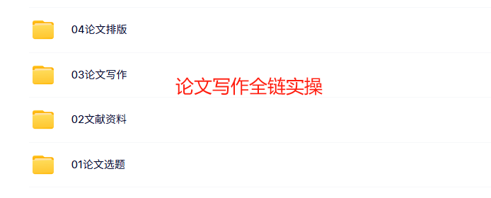 图片[55]-Ai写作如何1个月挣1w-5w实操指南-卓溟教育