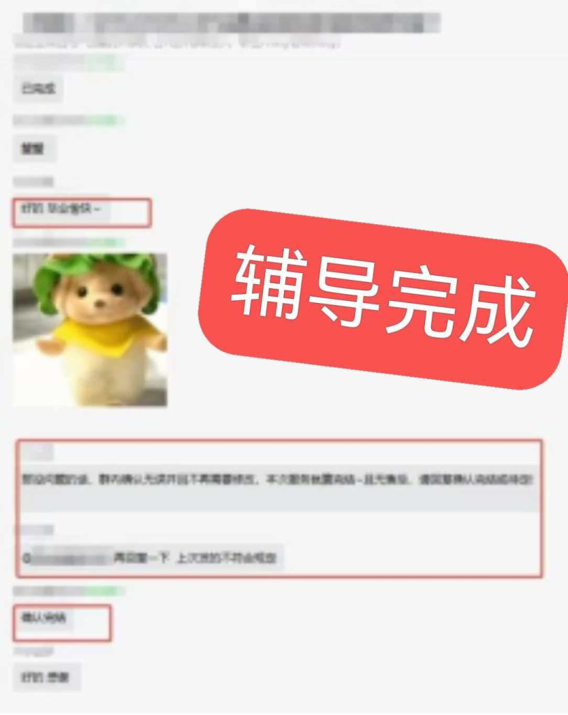 图片[3]-论文辅导：全学科匹配，本硕博毕业论文/SCI/SSCI论文均可辅导！-卓课学术