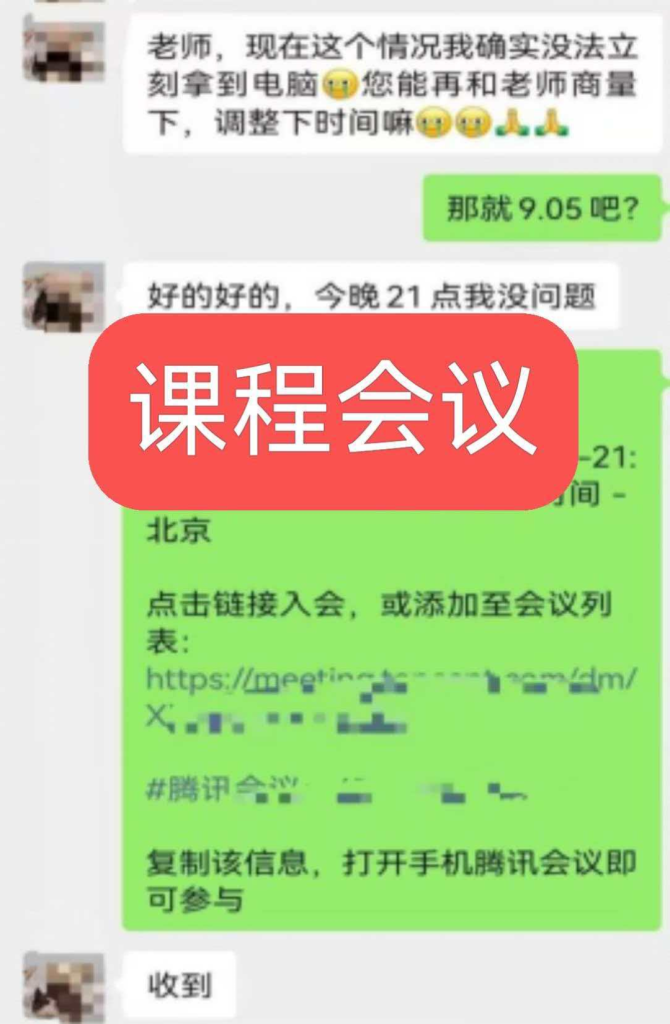 图片[1]-论文辅导：全学科匹配，本硕博毕业论文/SCI/SSCI论文均可辅导！-卓课学术