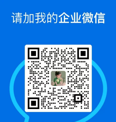 扫一扫加微信-卓课学术