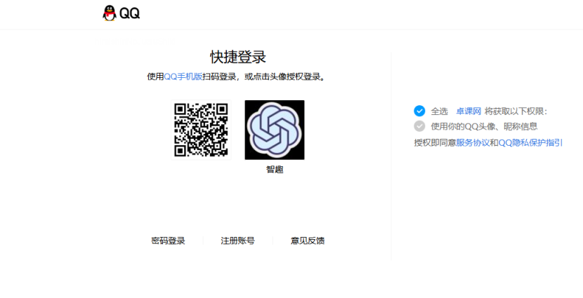 图片[3]-订单系统注册与提交个人收款信息-卓课学术